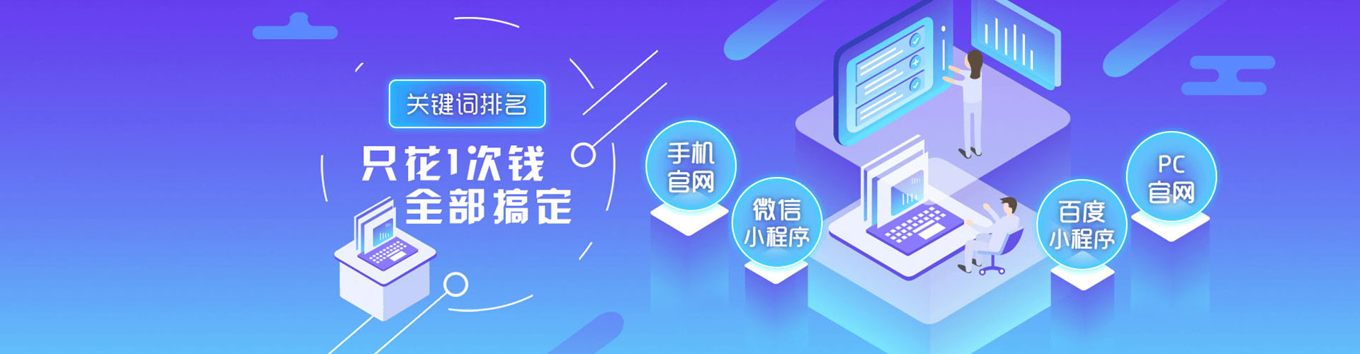 瀍河百度代理开户